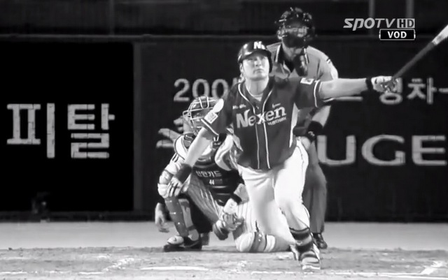 An unknown team has won Byung Ho Park's negotiating rights.