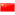 CHN